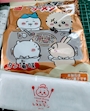 chiko