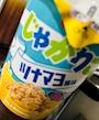 chiko