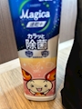 chiko