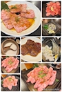 新着ブログ 焼肉🥩