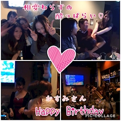 ゆぅか「✨かすみさんHappy Birthday✨」