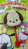 chiko