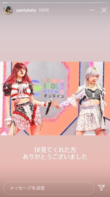 みーみ Girls Bar Ahkah S 岡崎東店 アーカーズ オカザキヒガシテン 岡崎のガールズバー ポケパラ