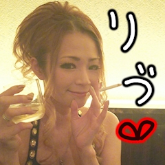 プロフィール写真1・りづ｜梅田 熟女キャバクラ・玉響（たまゆら）