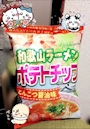 chiko