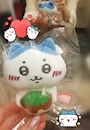 chiko