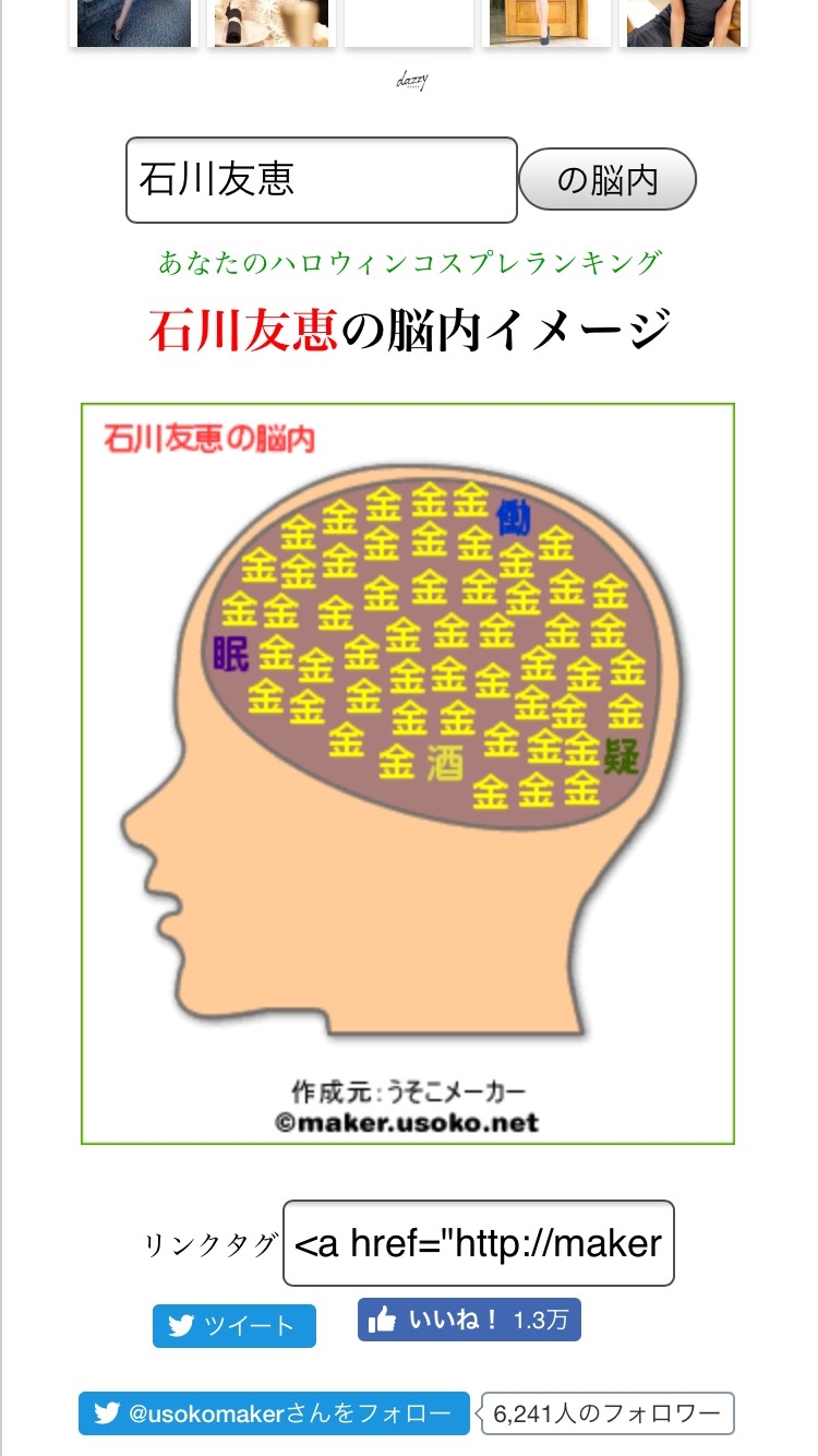 強欲 とも Hanare ハナレ 朝霞台 北朝霞のスナック ポケパラ