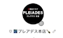 ピックアップニュース ⭐️ポイントカード制　復活⭐️