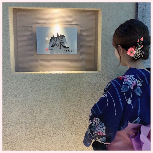 プロフィール写真1・くるみ|祇園・クラブ蝶