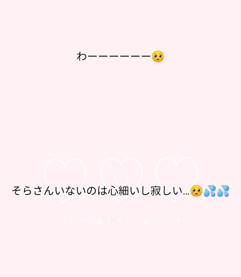 こにゃにゃちは そら Stylish Bar Buhibuhi スタイリッシュバー ブヒブヒ 松山のガールズバー ポケパラ