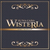 プロフィール写真1・せりな｜WISTERIA・ウィスティリア - 浜松のキャバクラ