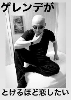 プロフィール写真8・Mr SMILEY｜Smiley・スマイリー - 吉祥寺南口のガールズバー