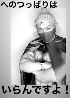 プロフィール写真7・Mr SMILEY｜Smiley・スマイリー - 吉祥寺南口のガールズバー