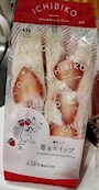 chiko