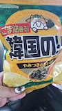 chiko