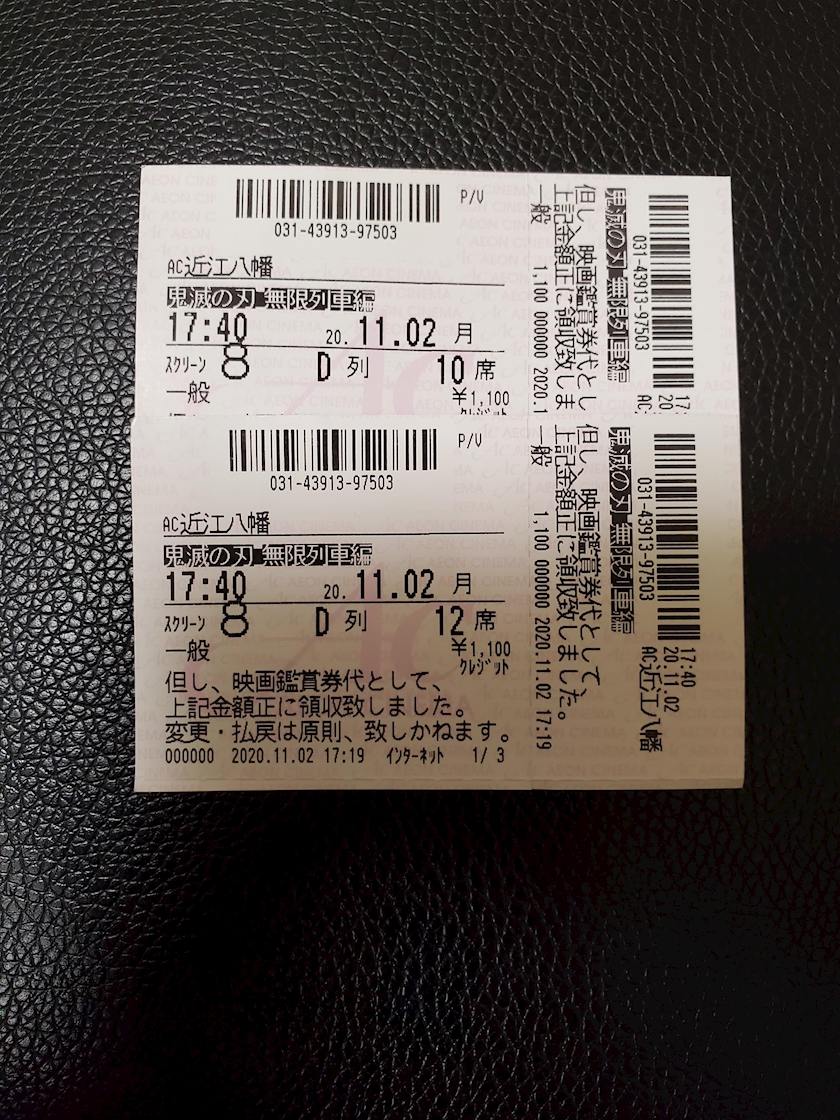 初めての Club King Of Queen キングオブクイーン 八日市のラウンジ クラブ ポケパラ体入