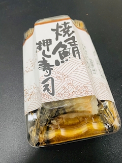 米倉 あやめ「在宅ランチ🥺✨」