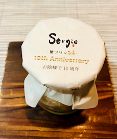 米倉 あやめ「😍」