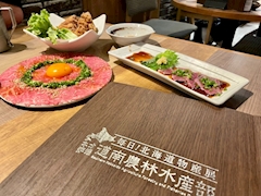 米倉 あやめ「😋😋😋」