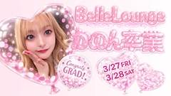 みさき🥀川崎BelleLounge🥀