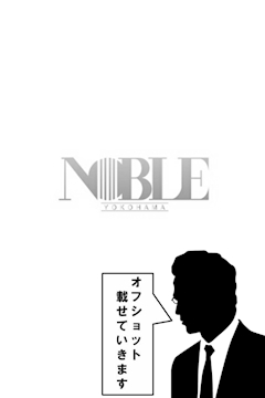 プロフィール写真1・ポケパラ担当スタッフ|横浜NOBLE・ヨコハマノーブル - 横浜駅前のキャバクラ