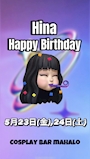 chiko