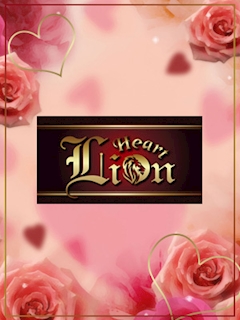プロフィール写真2・りん｜LION HEART・ライオンハート - 帯広のクラブ/ラウンジ