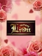 プロフィール写真2・りん｜LION HEART・ライオンハート - 帯広のクラブ/ラウンジ
