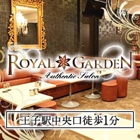 プロフィール写真1・王子　ロイヤルガーデン｜ROYAL GARDEN・ロイヤルガーデン - 王子のキャバクラ