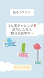 春吉倶楽部