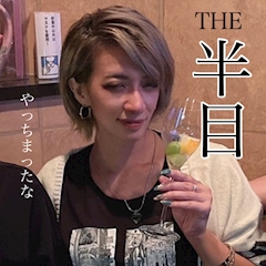 プロフィール写真17・アキャン｜Karaoke Lounge roots・ルーツ - 長町のラウンジ