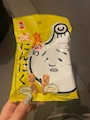 chiko