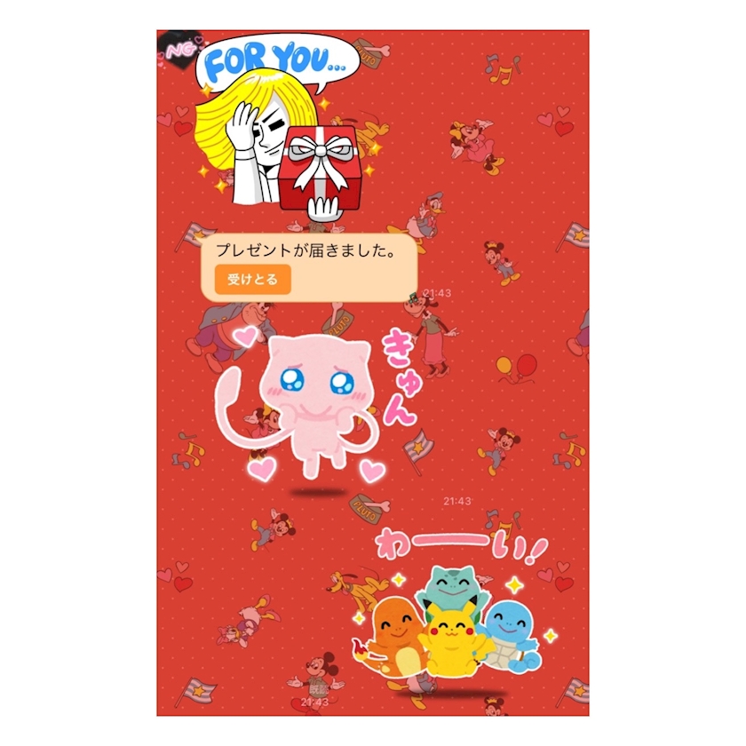 お疲れ様です 静華 リンダ 宇都宮 ポケパラ