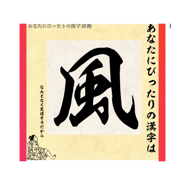 漢字診断 霞あみ 刈谷 キャバクラ ジニー ポケパラ