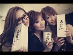 ☆SENA☆「たはっ！」