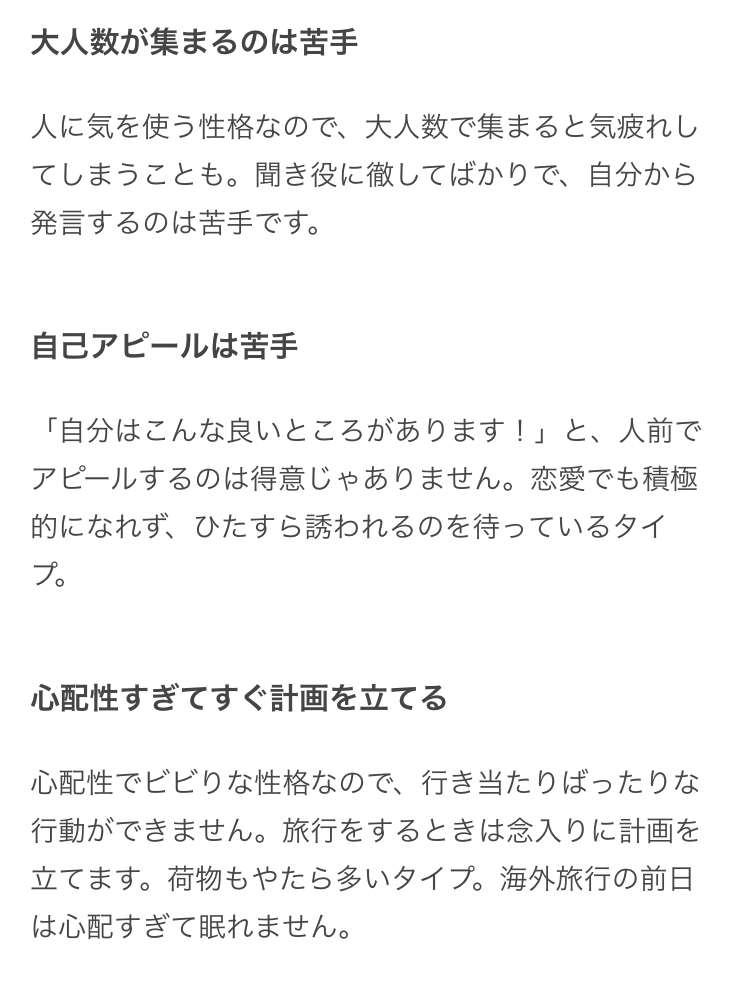 当たってる A型長女です かおる Girls Bar Andalucia アンダルシア 中野新橋のガールズバー ポケパラ