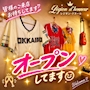 chiko