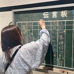 えみり