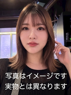 えみり