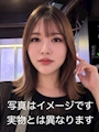 えみり