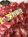 chiko
