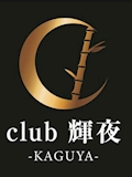 体験2