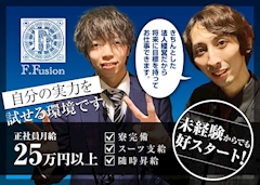プロフィール写真6・ガーリー｜F.Fusion・エフフュージョン - 静岡 両替町のキャバクラ