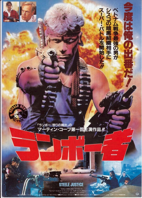 B級 パクり疑惑映画 実際にレンタルされてるの Club Blue Diamond ブルーダイヤモンド 中洲のキャバクラ ポケパラ体入