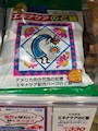 chiko
