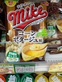 chiko