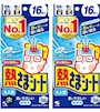 chiko