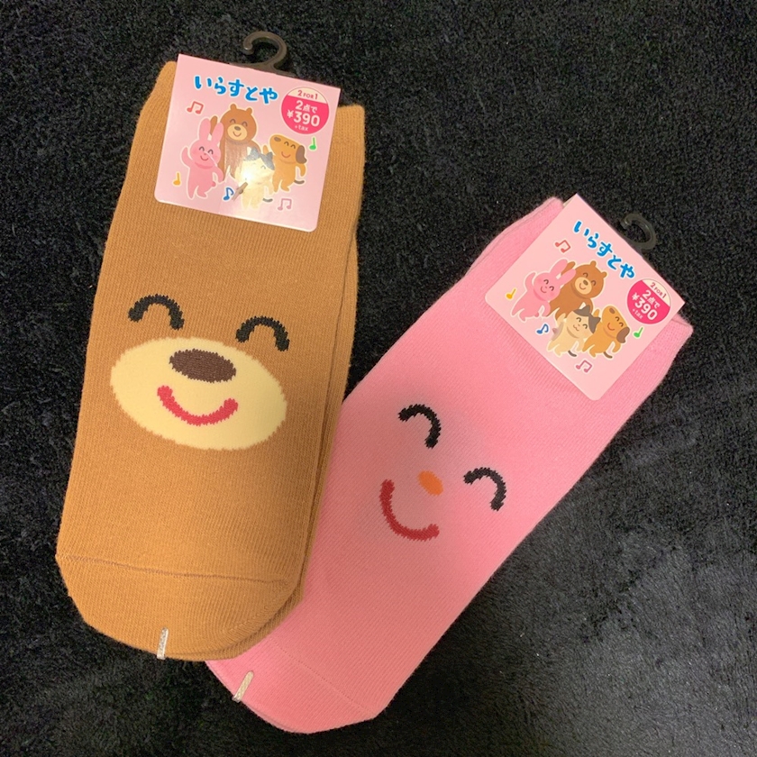 129 いらすとや Yurina 東京キャバどる トーキョーキャバドル 上野のキャバクラ ポケパラ