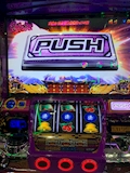 デカpush(ゆり)