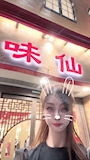 chiko